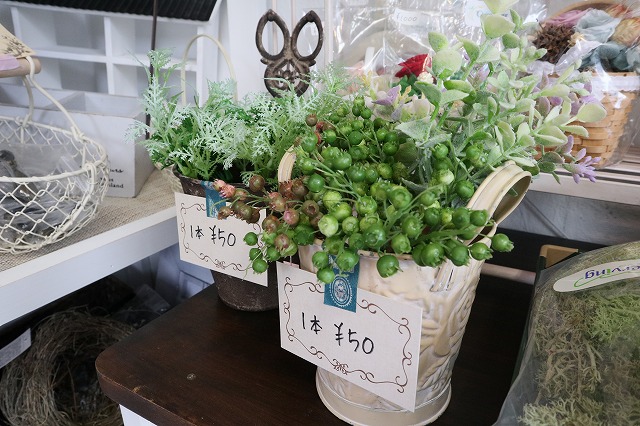 クレル・フルールショップ